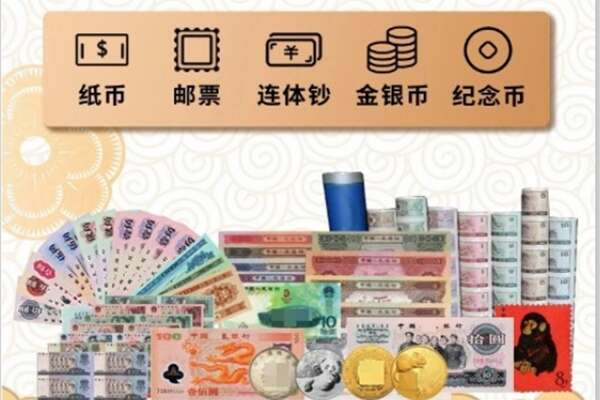 阿勒泰回收金银币